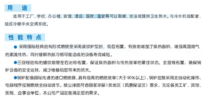 超低氮排放鍋爐